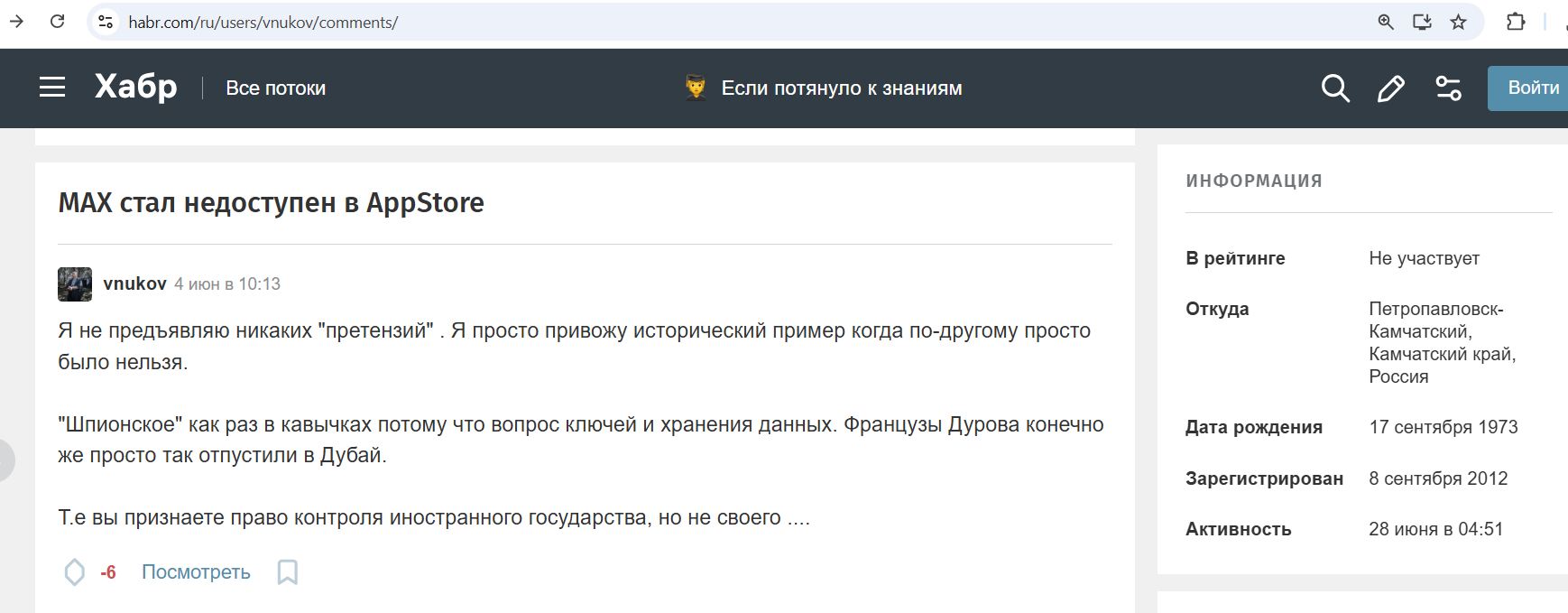 Vnukov_Vladimir_001__SoR_024__-Habr.jpg Vnukov_Vladimir_001__SoR_024__-Habr.jpg